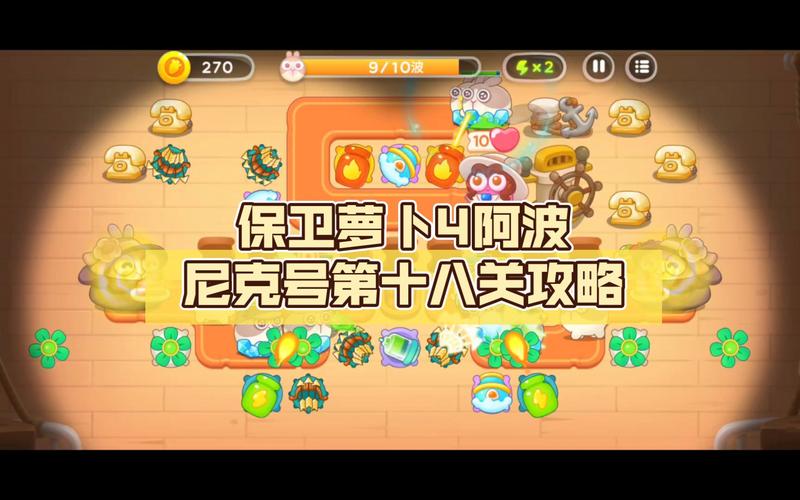 安全可靠:海盗尼克小姐安卓下载及游戏攻略