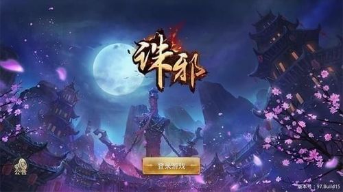 想玩豪宅V0.95?这里提供下载地址!
