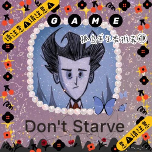 孤岛求生官方网站：最新游戏资讯，精彩活动等你参与！