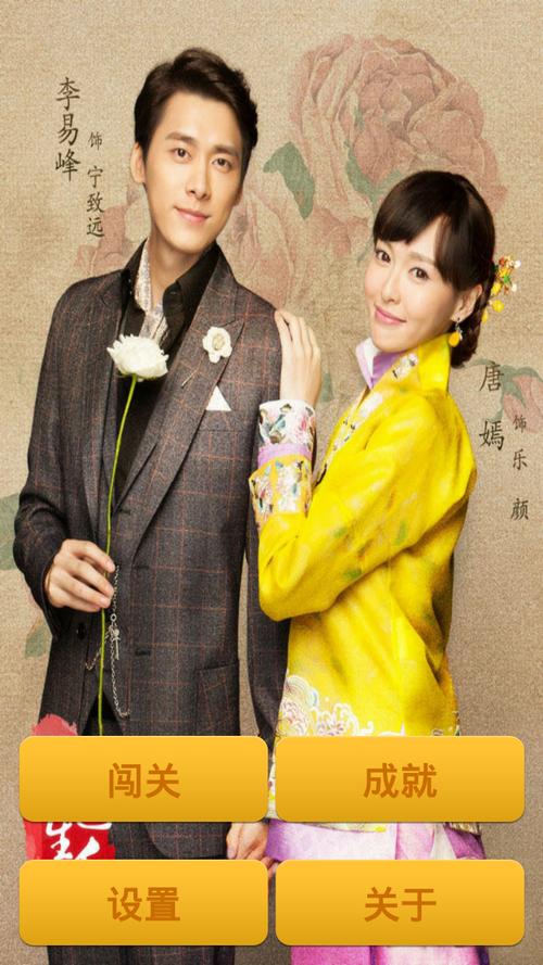 活色生香下载方法详解:手机电脑都能轻松玩