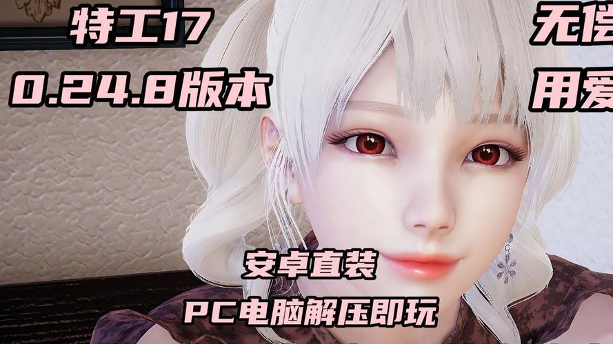 卧底女特工安卓下载安装:体验特工冒险乐趣