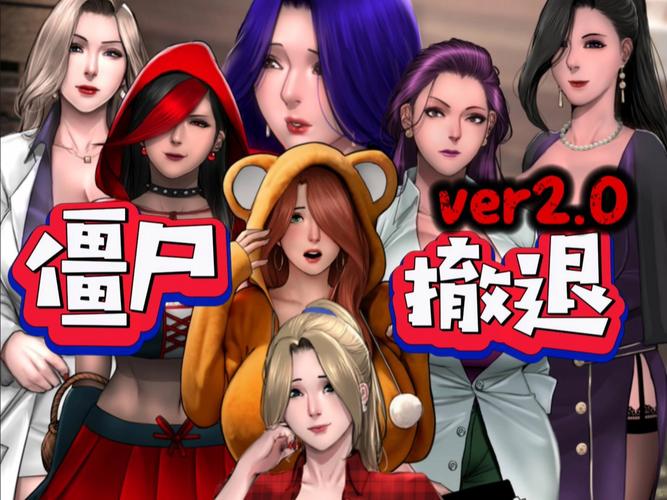 僵尸生活1杨过游戏:全DLC+MOD,体验极致游戏乐趣!