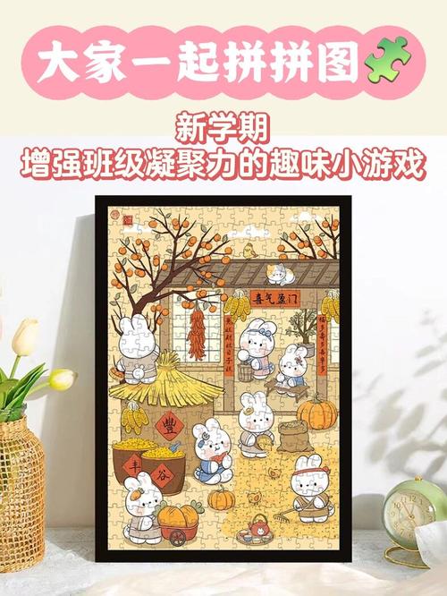 爱的跳跃最新版本更新了什么？玩家都在玩什么？