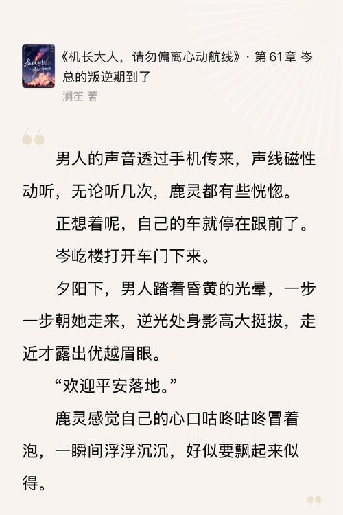 -0121欲望交响曲V0.45小虎论坛汉化版更新了什么?