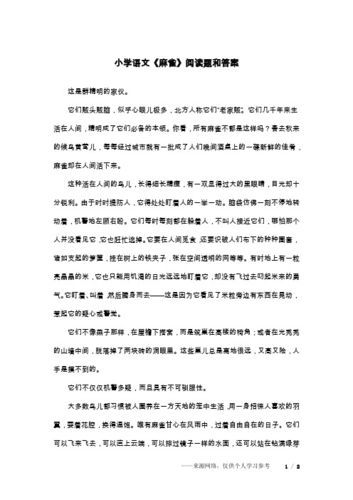 最新消息！大骗子汉化版更新了什么？这里有答案！