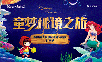 想玩大人的童话剧场?汉化版下载就在这里