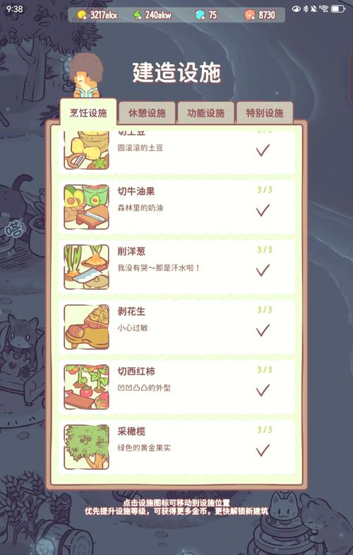 当你的猫咪绅士游戏:轻松休闲的猫咪养成