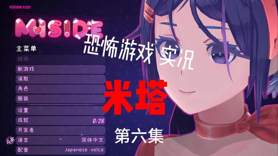 最火恐怖女友安卓游戏:沉浸式体验,感受惊悚氛围!