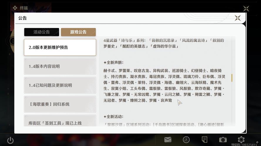 还在用旧版袭？最新版本是多少，快来升级吧！