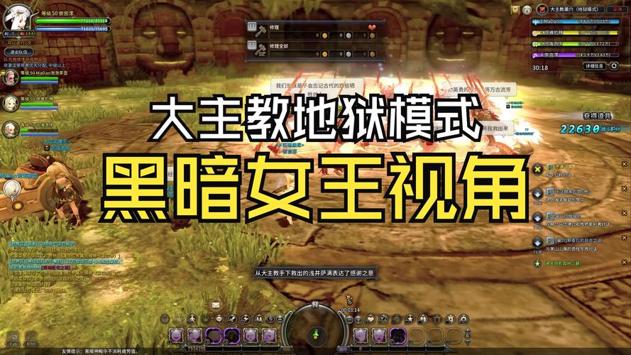 想玩圣女之血救世主?教你如何安全下载游戏