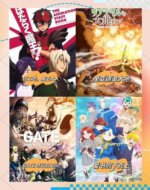 想玩异世界转生?这里提供安全下载途径!