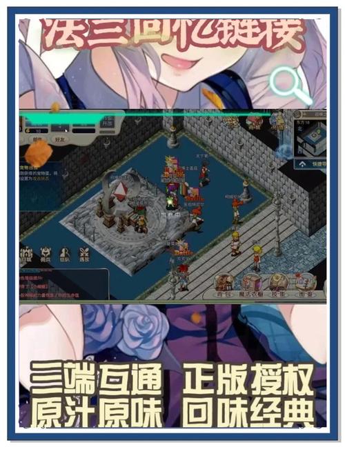 下载回归本源官方正式版最新版:畅玩经典RPG手游!