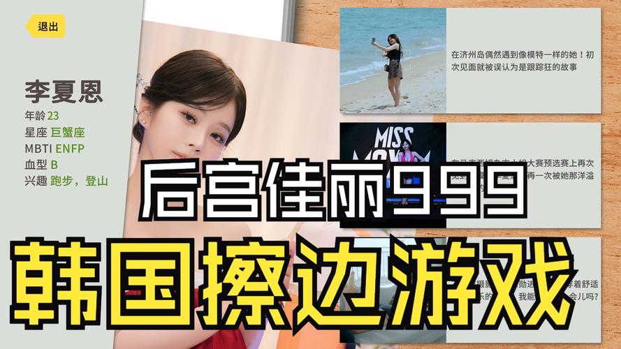 后宫佳丽官网：免费高清电影电视剧在线观看