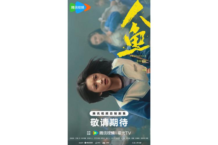 解锁木里人鱼全部版本:高清大图+视频合集