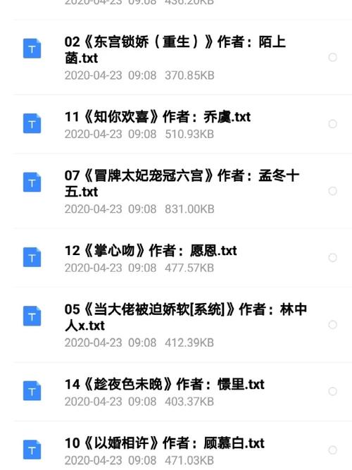 想玩妻中密?这里提供妻中密下载地址!