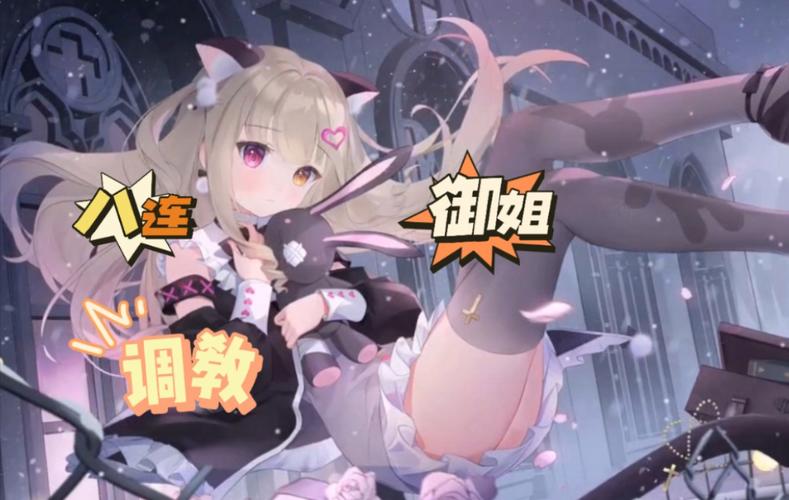 想玩双胞胎少女逆推?教你轻松下载