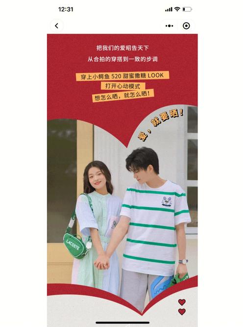 最新甜心选择520版本更新内容详解，不容错过！