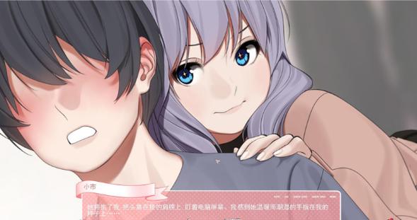 妻子的困境V0.66最新版本攻略:助你轻松解锁全部剧情