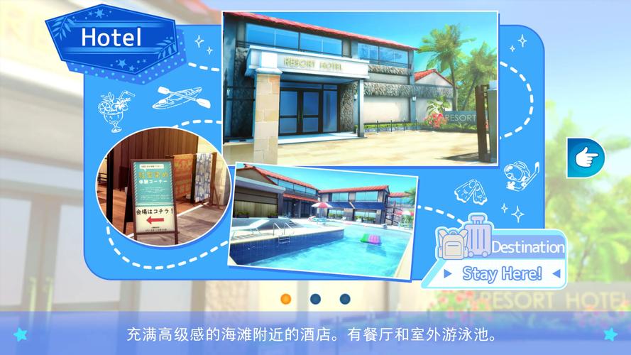 恋活最新攻略：快速上手，体验精彩恋爱冒险