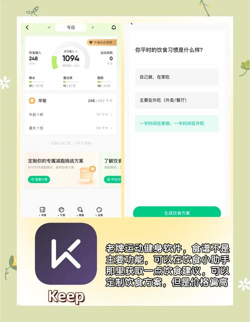 安卓汉化健身教练补课软件推荐,快速掌握技能
