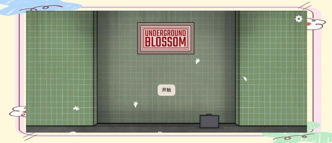 深渊学校官网详解:解谜游戏攻略及隐藏彩蛋