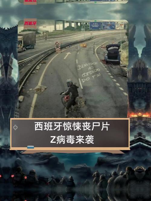 病毒危机Z官网:揭秘游戏背后的精彩故事