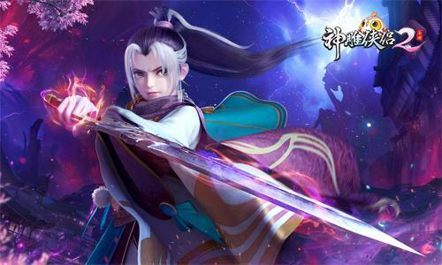 响野家的商店杨过游戏:下载攻略及游戏体验分享