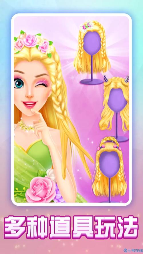 甜心游戏官网：超火热辣可爱手游，下载即玩！