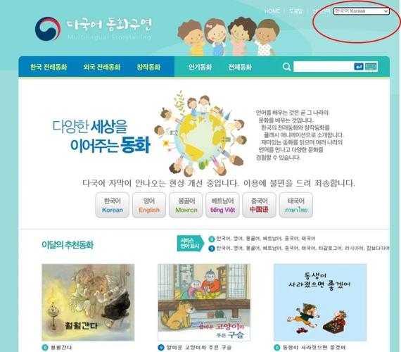 童话官方网站:进入童话世界,开启奇妙冒险之旅!