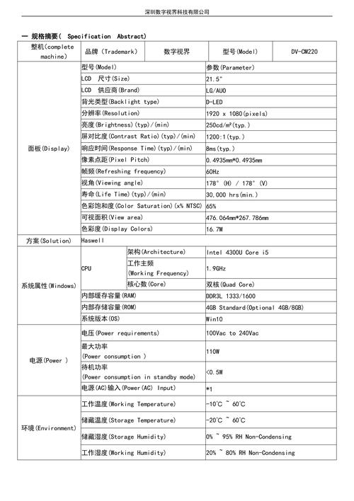 最新VAM纯净中文版下载,版本号是多少?快速获取方法