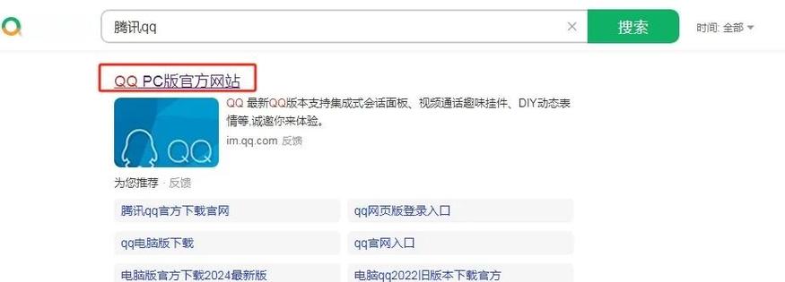 如何下载循环支付?最全下载方法详解