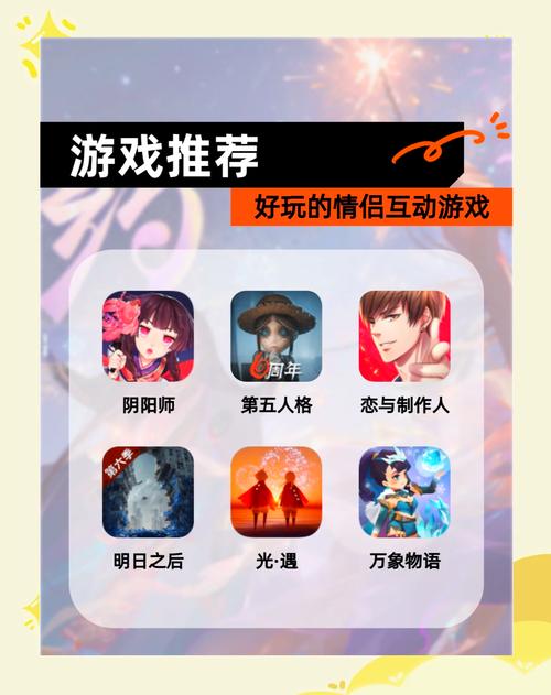 想玩儿子的朋友同款游戏？这份攻略帮你轻松掌握技巧！