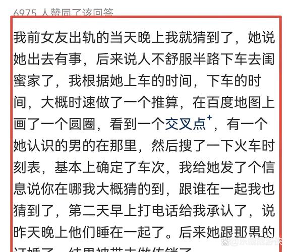 怀疑女友出轨?更新地址,找到证据!