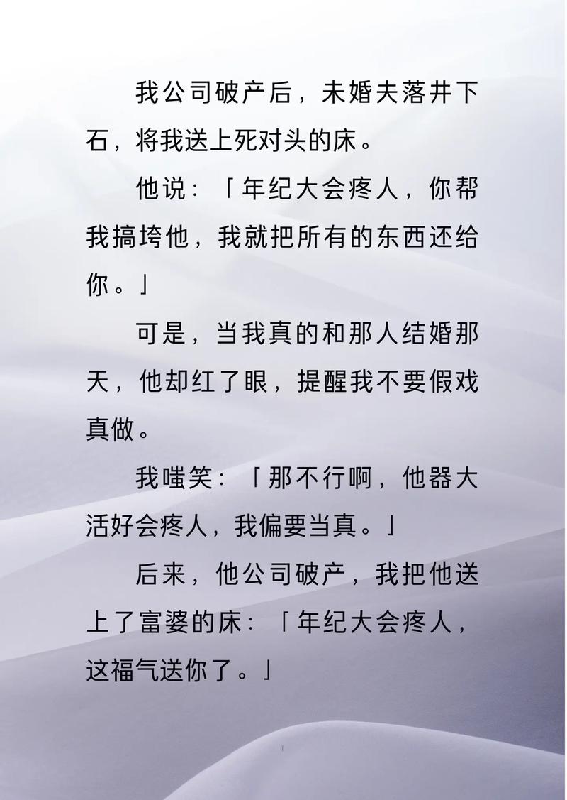 想玩爽快复仇？底层临时工复仇洗脑记版本大全推荐