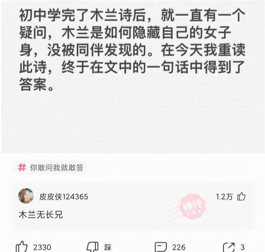 你想知道榜一大哥专享最新版本是多少吗？这里有答案！