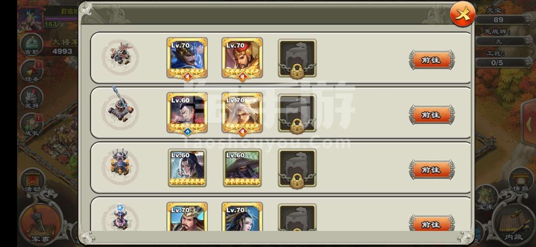 想玩背叛Betrayed安卓汉化版?这里有内置89安卓汉化的版本