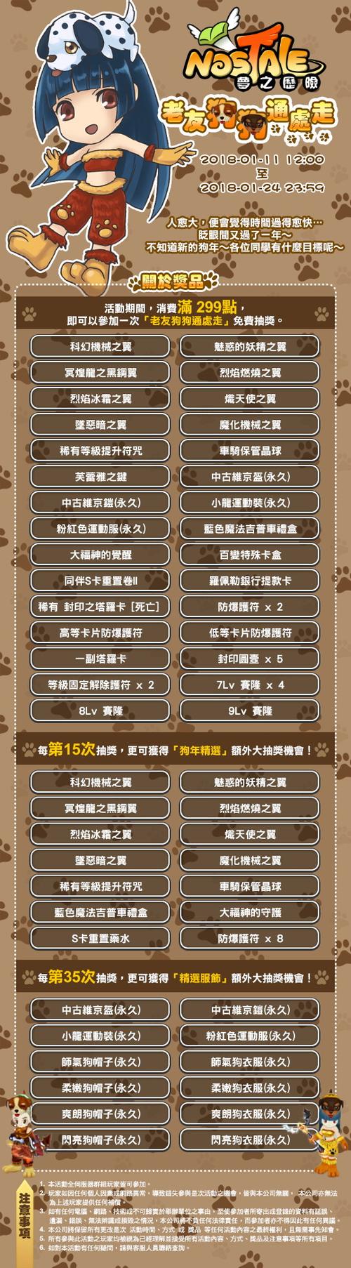 魅惑之翼最新攻略：快速获得方法及技巧分享！