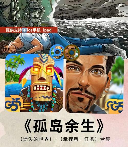 孤岛求生官网社区：与玩家一起分享游戏乐趣