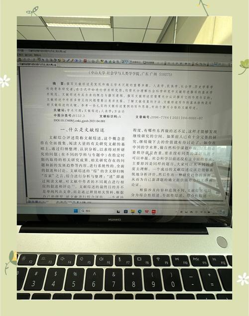 一篇文章读懂The：从入门到精通的实用指南