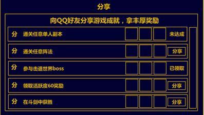 凤凰绅士游戏下载攻略,附详细教程步骤