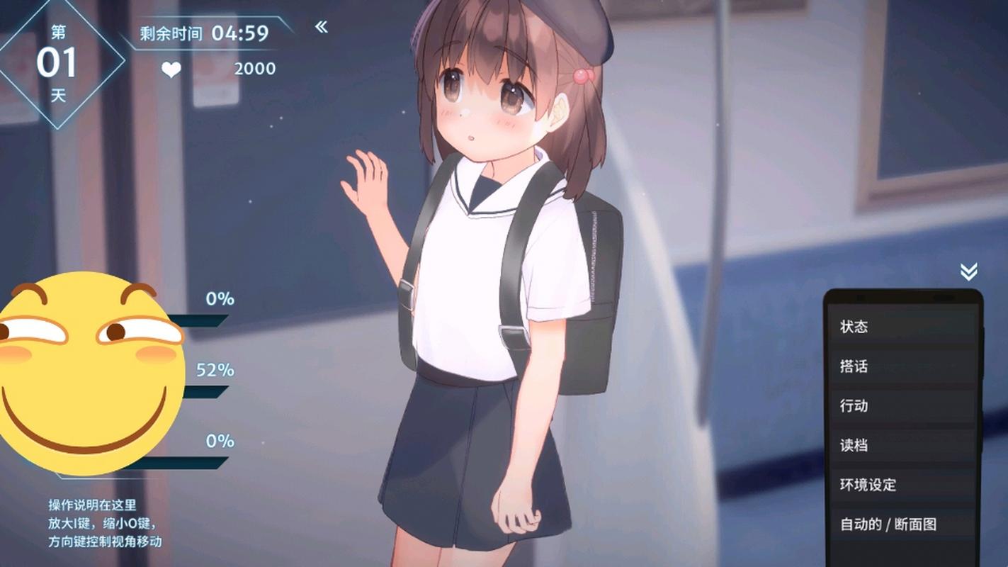 恶作剧电车下载地址:避免下载到病毒的技巧