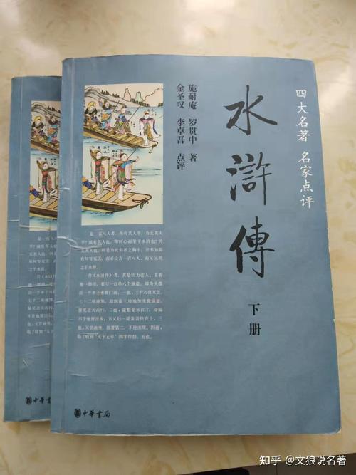 寻找水浒寝取传?各个版本下载地址分享!