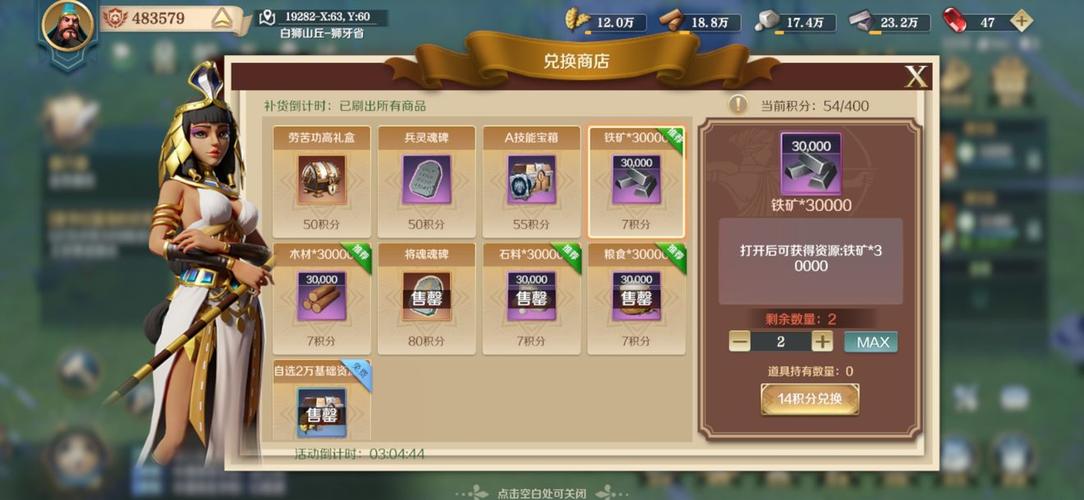 征服愿望游戏下载教程:简单步骤玩转策略