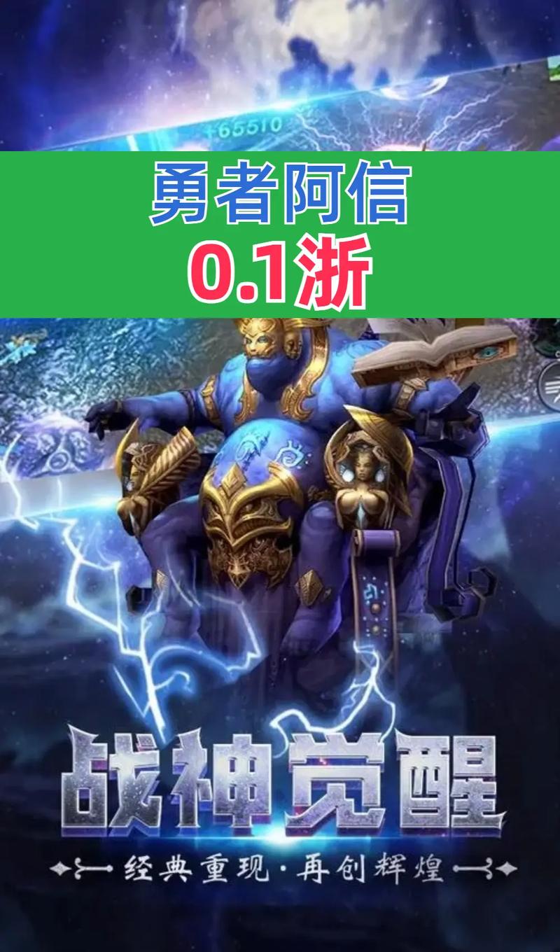 横刀夺爱的勇者手游下载,超简单下载步骤教学