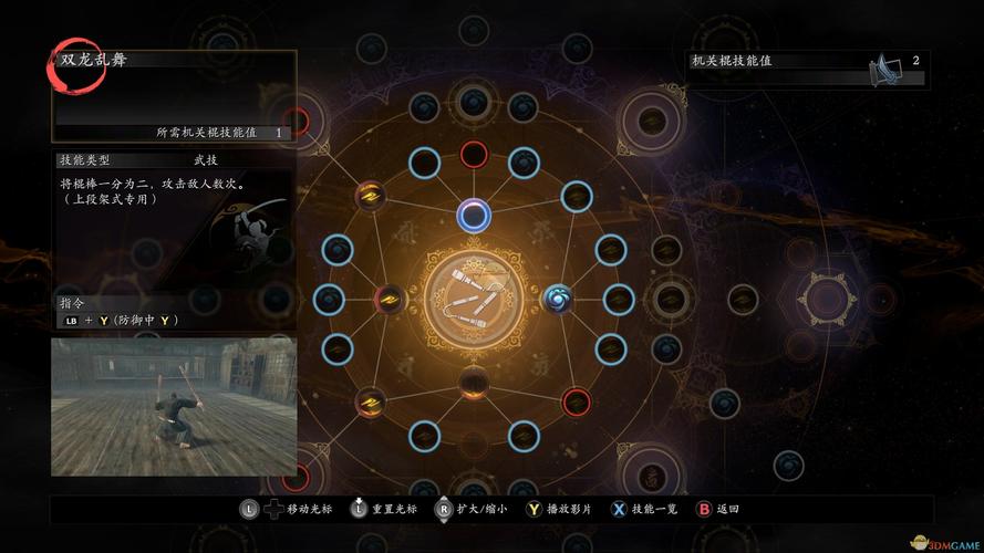 洛娜的世界汉化版最新更新内容:武器技能全解析