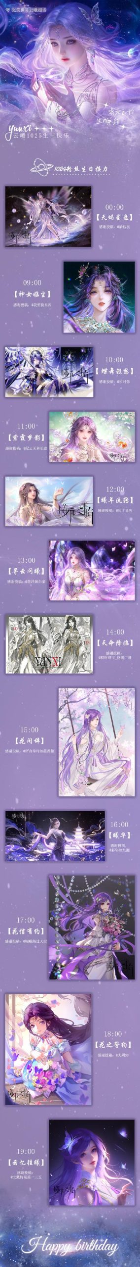 云曦唐紫尘游戏攻略:新手入门必看技巧大全