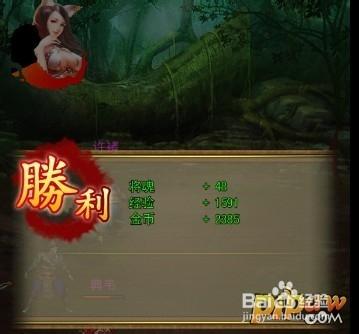 对魔忍雪风杨过游戏:值得一玩吗?玩家真实体验