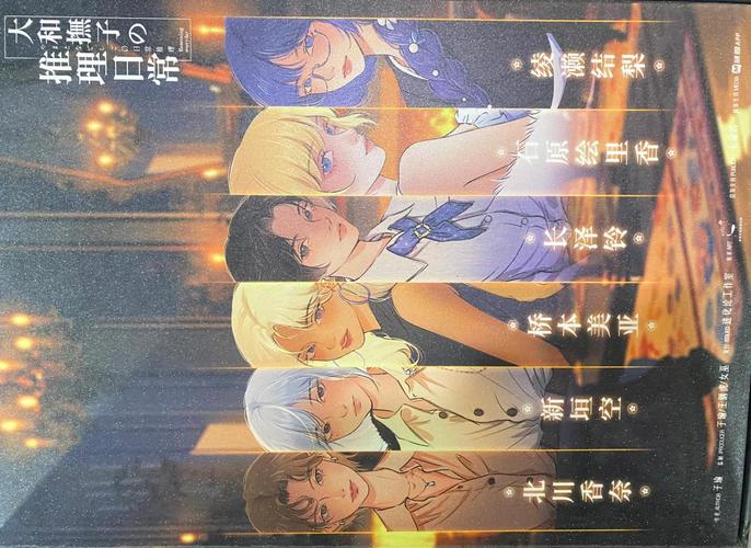 想知道大和抚子汉化版最新更新?这里有答案!