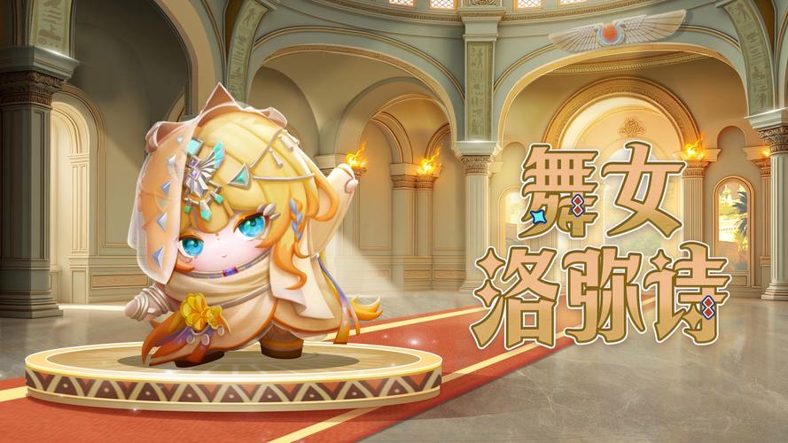 最全热舞女郎游戏介绍:玩法、角色、亮点大揭秘!