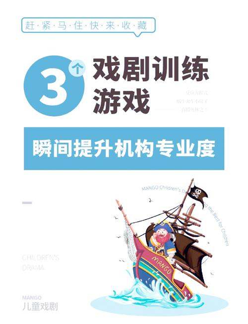 表演课游戏官网:免费下载好玩的游戏,提升表演技能